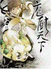 深夜番组观察室节目封面